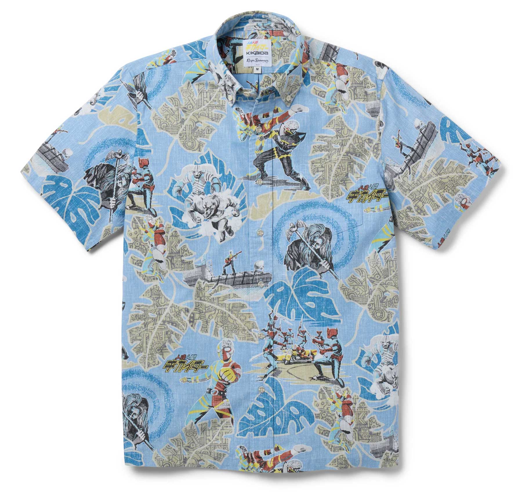 Men's Best Sellers